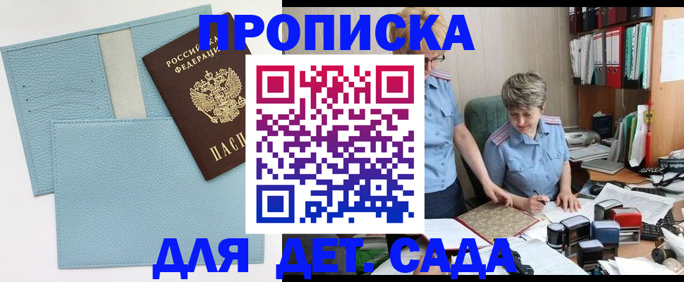 миграционный учет в Чаплыгине