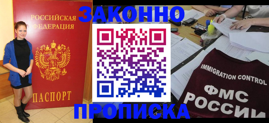 временная регистрация собственник в Чаплыгине